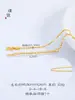 Pu Zuoqiang Caja Dorada Brillante de Oro de 24 Quilates Relleno Color-Preservante Lingote Semilla de Melón Chopard Cadena de Clavícula Universal en Forma de O para Mujeres
