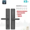 Cerradura K6 Semiautomática de un solo toque para Puertas de Seguridad del Hogar, Puertas de Ingeniería y Puertas de Madera Inteligentes