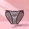 2027 Nuevas Bragas de Malla Transparente Sexy de Moda Francesa Satinadas Suaves y Ligeras de Cintura Baja para Mujer con Perlas