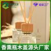 Botella Difusora de Perfume de 28 Dientes con Tapa de Madera, Difusor de Aroma sin Llama con Tapa de Madera, Botella de Vidrio para Aceites Esenciales de Ratán con Tapa de Madera Maciza, Diseño Moderno de Madera