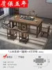Novo conjunto de mesa de chá e cadeiras estilo chinês, tudo em madeira maciça, para escritório, casa, varanda, apartamento pequeno, mesa integrada para preparo de chá