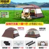 Tienda de Campaña Grande con Toldo para Exteriores, Dos Habitaciones y un Salón, para 5-8 Personas, 8-12 Personas, Tienda de Campaña a Prueba de Sol y Lluvia, Superventas Transfronterizo