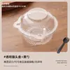 Amazon Caixa Plástica Transparente Descartável para Alimentos Caixa para Doces Formato de Gato Caixa para Assar Caixa Redonda Caixa para Bolo Pequeno Caixa Blister