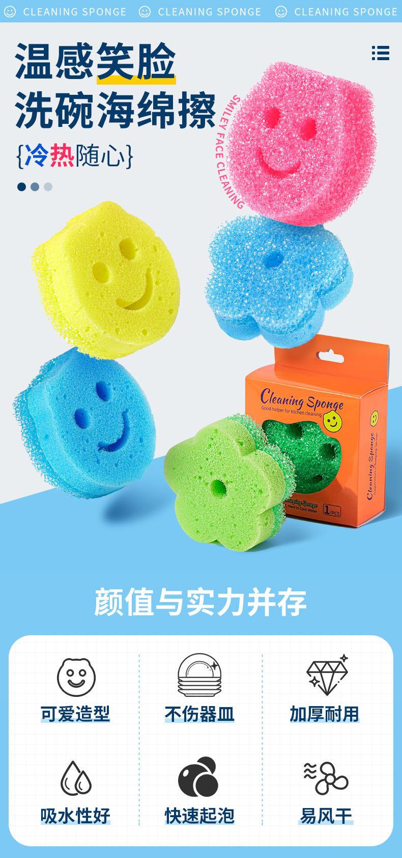 温感海绵-详情_01.jpg