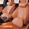 Adequado para Encosto de Cabeça e Almofada de Pescoço Mercedes-Benz E300L/C260L/E/C/S-Class Glc Almofada de Assento Original do Carro