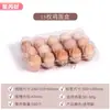 Plástico transparente 15 mediana bandeja para huevos bandeja para huevos de leña desechable Fabricantes de envases para huevos de Tierra