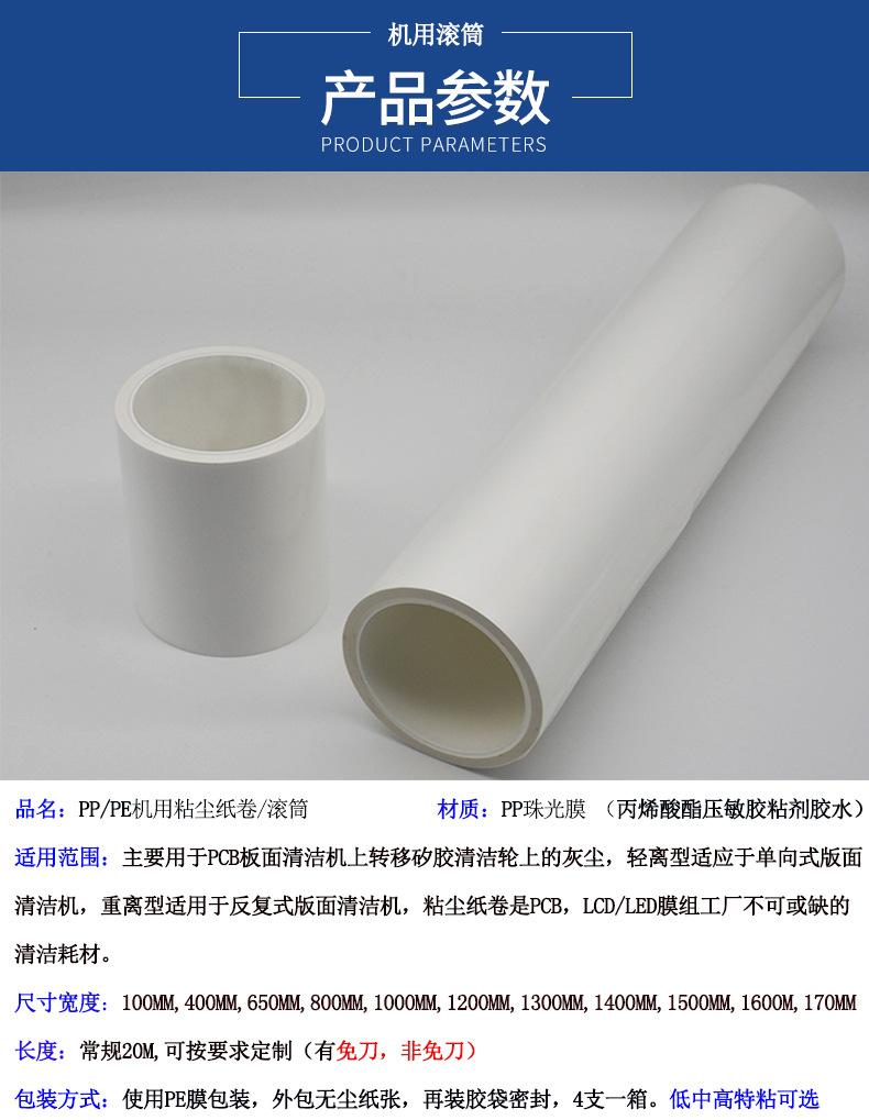 机用滚筒新_02.jpg