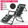Silla de Playa Portátil Silla Lounge Hora del Almuerzo Cama Plegable Oficina Cama para Siesta Respaldo Perezoso Hogar Balcón Ocio Verano