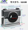 Braçadeira de Tubo de Aço Resistente Anti-Vibração Amortecedora de Choque Clipe de Fixação para Tubo Clipe de Fixação para Tubo de Aço Tubo Redondo Tubo de Água Tubo de Óleo Base de Clipe de Fixação Suporte de Base