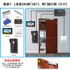 Haibao City FFi31-S Villa Video Intercom Campainha 3 Polegadas Controle de Acesso Inteligente Graffiti Sistema de Controle de Acesso de Reconhecimento Facial