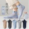 Calcetines Desnudos de Algodón y Poliéster Delgados de Poco Profundidad para Zapatos de Barco Calcetines de Algodón para Mujer Transpirables Calcetines de Suministro para Puestos Calcetines de Moda para Mujer