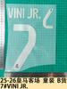 25-26 Camiseta de Visitante del Real Madrid Ropa para Niños Versión B Camiseta Número Letra Transferencia de Calor Número Adhesivo Transferencia de Calor Camiseta