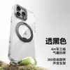 Com Botão de IA, Adequado para Capa de Celular Apple 17Promax, Suporte Magnético Rotativo com Engrenagem, Capa Protetora para iPhone17