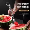 Acero Inoxidable Cortador de Sandía de Doble Cabeza Tenedor para Fruta Multifuncional Artefacto para Cubear Pulpa de Sandía Divisor de Fruta