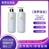 Set de cuidado de aminoácidos procesado transfronterizo, gel de ducha con perfume, tamaño familiar, control de grasa, hidratante, gel de ducha con fragancia de larga duración, OEM