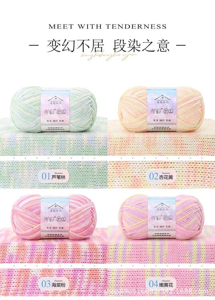 详情色卡1.jpg