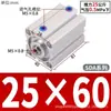 Cilindro Pneumático Micro Quadrado Fino Mini com Rosca Magnética e Empuxo, Cilindro Pequeno Sda