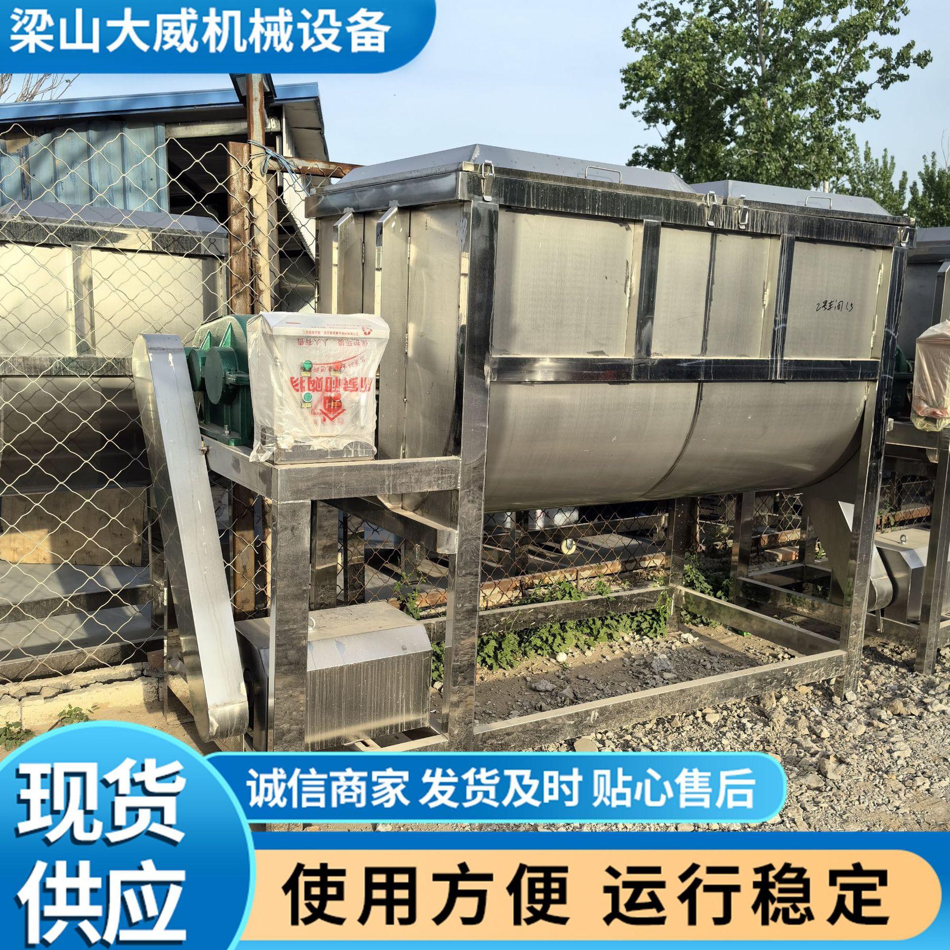 螺带混合机