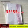 Saco autoadesivo saco de embalagem de roupas fazendo saco plástico transparente 5 seda 8 Silk Factory Direct 35*55cm