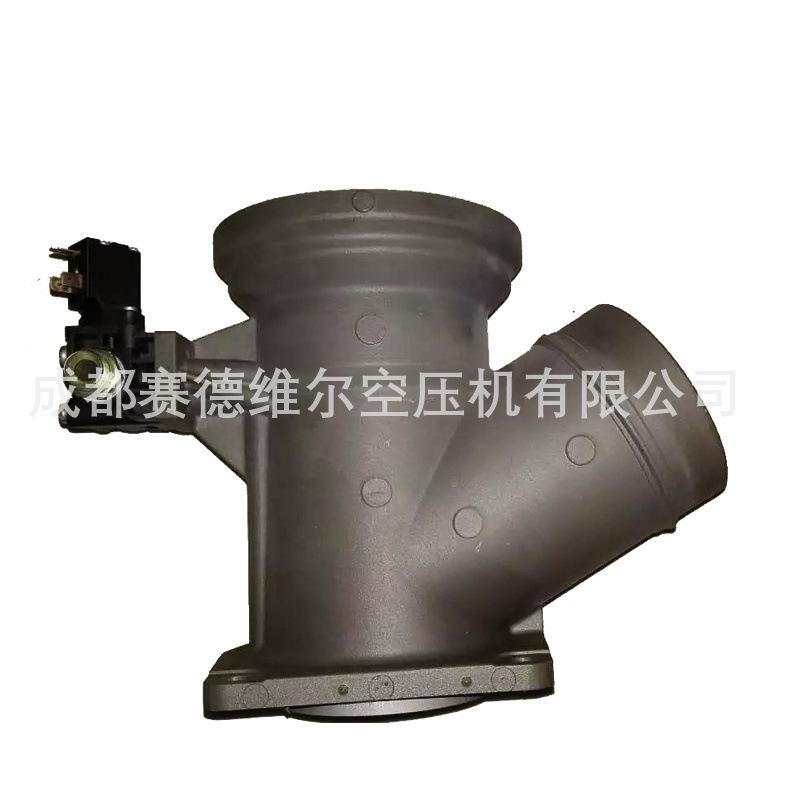 阿特拉斯空压机进气卸荷阀1622348900 1622348