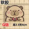 Pacote de Expressões de Capivara Chorando Fofo Versão Q Lontra Capa Protetora para iPad Adesivo Decorativo Copo de Dente Adesivo para Copo de Água