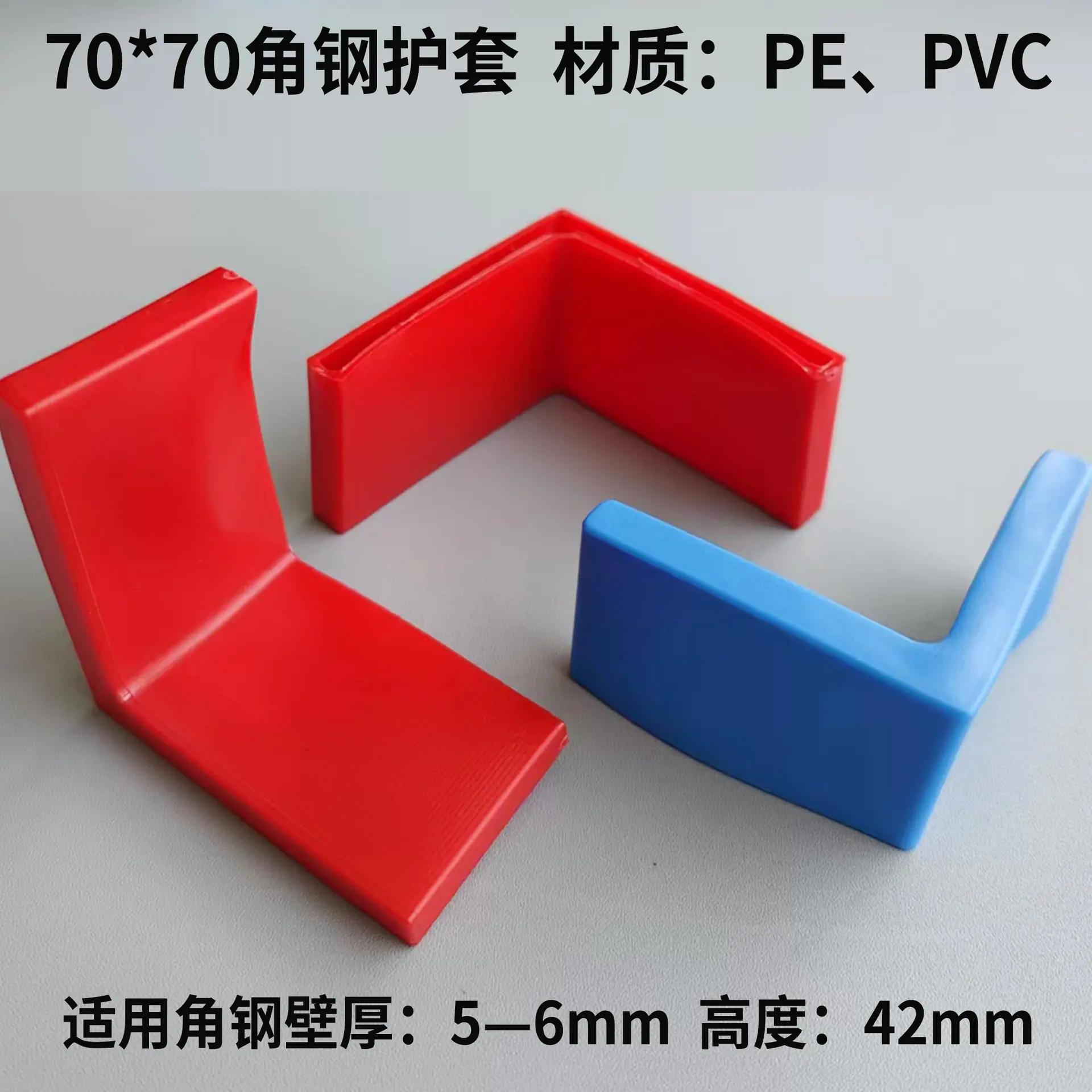 70红.jpg