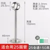 Suporte de Barra de Toalha de Aço Inoxidável, Varal para Secar Roupas, Suporte de Flange, Barra para Pendurar Roupas, Porta-Toalha com Passagem Central, Suporte de Pendurar, Varão de Cortina, Móveis