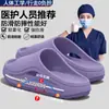 Pantuflas quirúrgicas alemanas para hombre, nuevo estilo de verano 2026, para uso en interiores en casa, suela gruesa, antideslizantes, resistentes al olor, con soporte para el arco