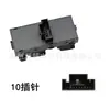 Adecuado para Volkswagen Lavida New Patu Yue Interruptor Regulador de Vidrio Eléctrico 3Ed 959 857C Control de Ventana