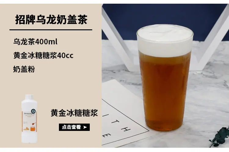 炭焙乌龙_08.jpg