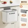 Lixeira de Luxo Leve Personalizada para Banheiro e Cozinha Domésticos, Adesivo Sem Marcas Tampa Flip-Top Montada na Parede Lixeira de Banheiro de Alto Padrão