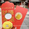 Oro Puro 999 Princesa Por Favor Trae Riqueza Pegatina para Teléfono Sobre Rojo Parche Dorado Palabras Auspiciosas Tarjeta Dorada Sobre Rojo Táctil Celebración de Año Nuevo