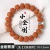 Fábrica de Origen Joyería para Hombres y Mujeres, Pulseras Populares en Transmisión en Vivo de Bodhi Vajra Crudo Natural