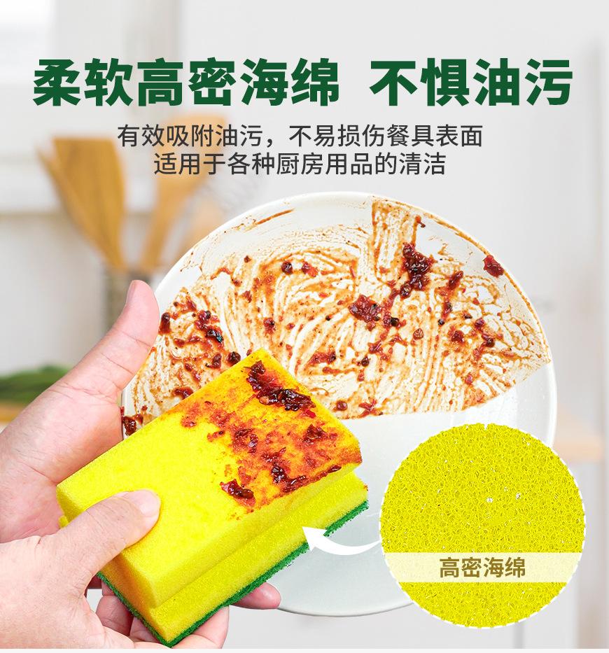 工字型百洁布海绵擦_06.jpg