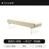Banqueta de Lujo Ligero y Cuero de Gama Alta para Final de Cama de Dormitorio, Banqueta para Cambiar Zapatos de Entrada de Sala de Estar, Banqueta de Vestidor, Banqueta Sofá con Patas Acrílicas