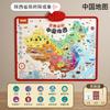 Un Mapa de Voz Parlante de China Explica la Cultura Regional con Características Chinas