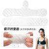 Amazon Venta Caliente Almohadilla Absorbente de Sudor Deportes Sudor Ropa Interior Almohadilla Absorbente de Sudor a Prueba de Humedad Almohadilla de Algodón Lavable Repetido