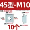 Perfil de Aluminio Estándar Europeo Tuerca Deslizante Ranura en T Deslizador de Acero al Carbono Tuerca Cuadrada Deslizante Tipo T 20 30 40 45 Tipo M4M5