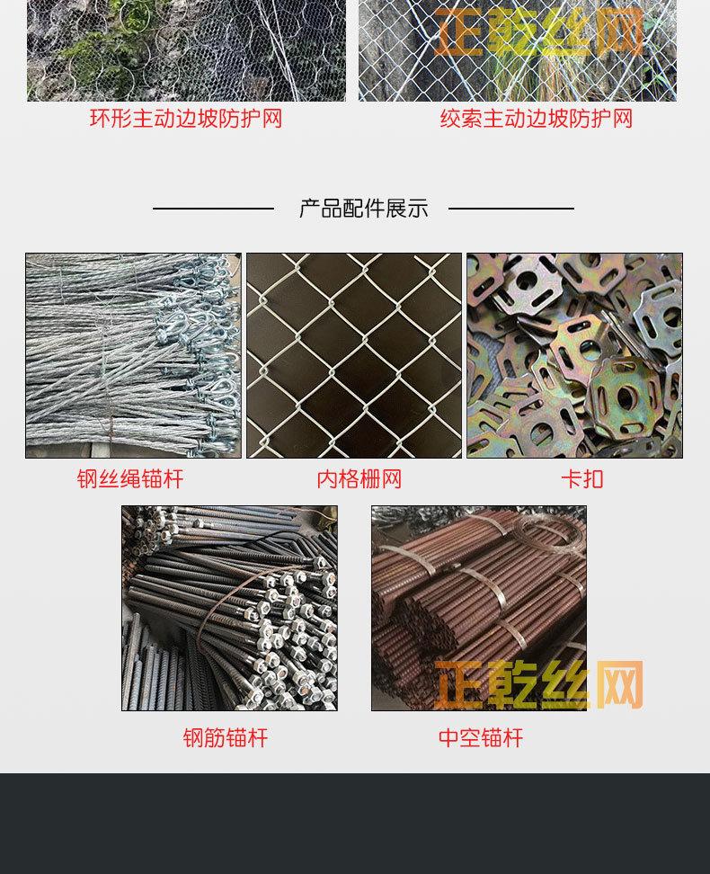 主动详情_05.jpg