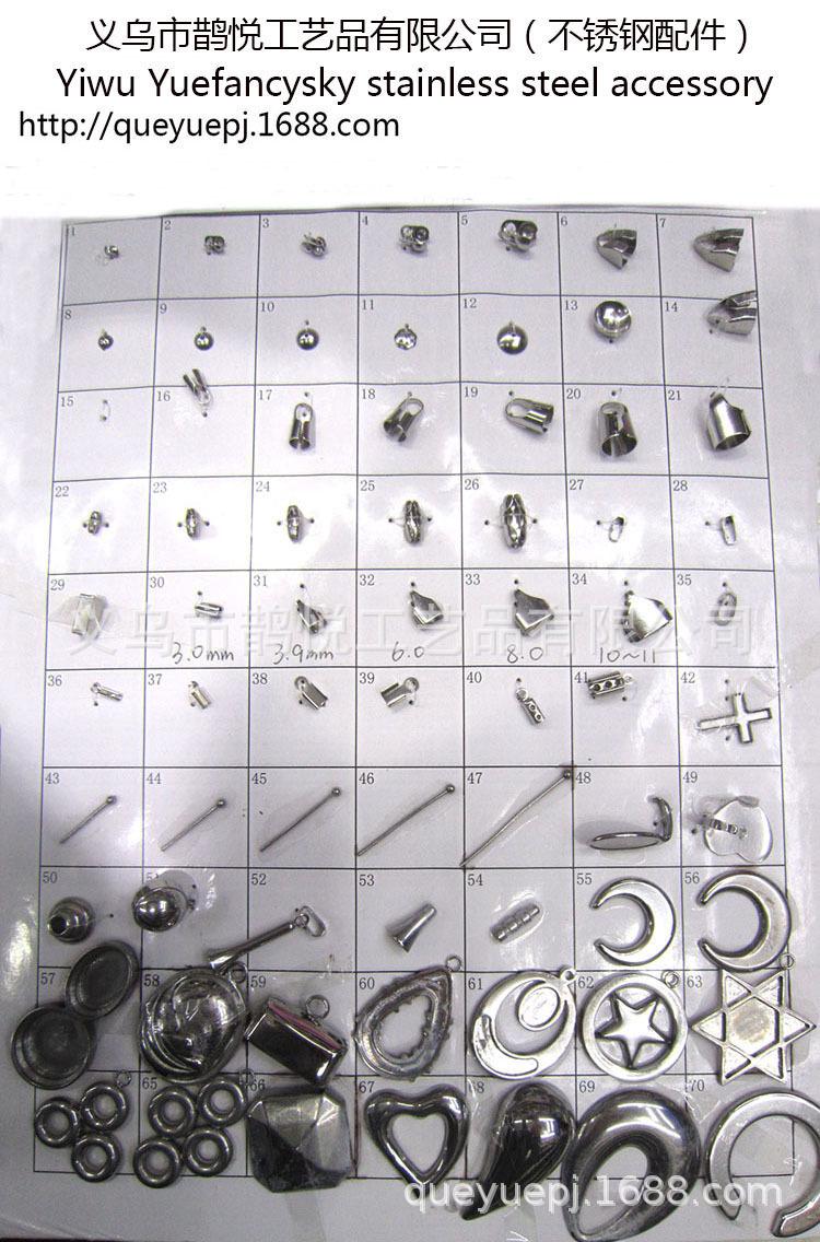 QYstainless steel finding3