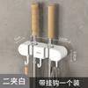 Gancho Clip para Trapeador Multifuncional, Soporte para Trapeador sin Perforaciones, Estante para Colgar en la Pared, Estante de Almacenamiento para Trapeador de Baño, Hebilla Adhesiva