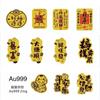 Adesivos de Celular Contendo Ouro, Mesmo Estilo de Shenzhen Shuibei, Adesivos Dourados de Gato da Sorte Atrai-Fortuna, Brindes Promocionais