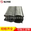 Fornecedor de Selos Compostos de Borracha, Selos de EPDM, Travas para Portas e Janelas, Selos Amortecedores e Anticolisão