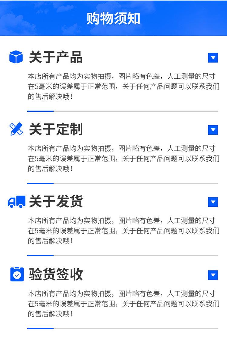 详情_14.jpg