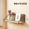 Estante de almacenamiento para pared sin taladro, herramienta de almacenamiento para mesita de noche de dormitorio, esenciales para habitación de dormitorio, estante de pared, estantería de pared