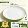 Pratos de melamina A8, qualidade comercial, projetados para restaurantes e hotéis, pratos redondos em duas cores, resistentes a quedas, adequados para servir pratos salteados, pratos frios e como base para tigelas de arroz
