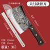 Cuchillo de Hueso Forjado a Mano Cuchillo de Hueso Comercial de Alta Resistencia Cuchillos de Hueso Domésticos Cuchillo Grande para Huesos para Sacrificar Cerdos y Cortar Ganado Vacuno y Ovino