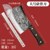 Cuchillo para Cortar Huesos Forjado a Mano, Hachuela Comercial de Alta Resistencia para Huesos, Cuchillo Doméstico para Cortar Huesos, Cuchillo para Cortar Huesos Grandes de Cerdos, Ganado y Ovejas