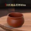 Taza de degustación de té Yixing Zisha, taza maestra, taza de té pequeña de Kung Fu para el hogar, tazón de té simple, taza de té, taza de té de Kung Fu