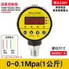 Interruptor de Manómetro Digital de Presión Controlador Electrónico Digital de Alta Precisión Sensor de Presión Negativa de Vacío de Contacto Eléctrico